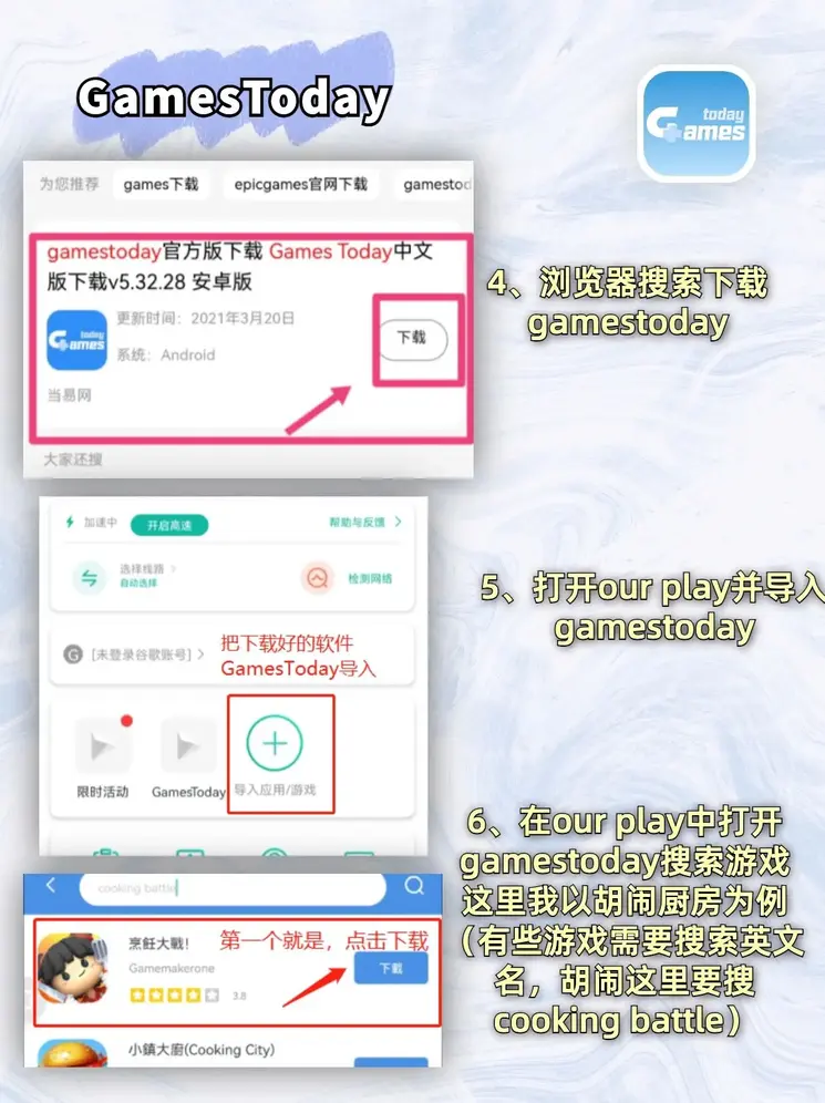 半岛体体育综合app下载截图2